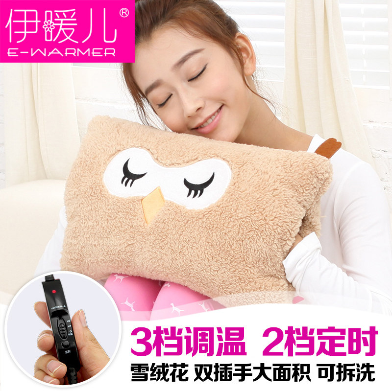 Réchauffeur USB pour les mains - Ref 417350 Image 1