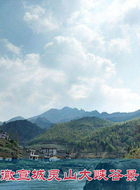 [灵山大峡谷-大门票]安徽宣城灵山大峡谷景区 ...