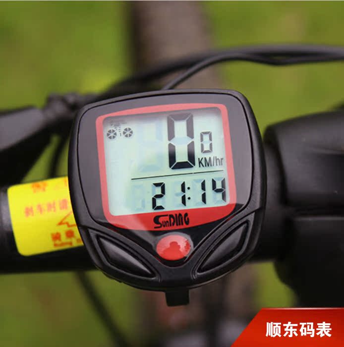 Compteur de vélo - Ref 2427951 Image 1