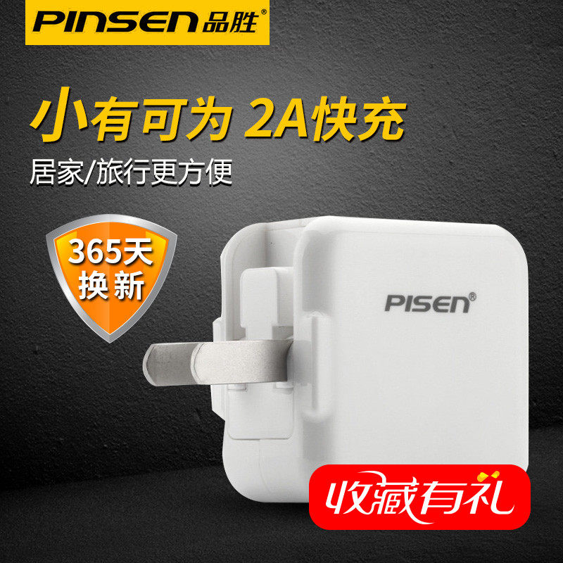 chargeur PISEN pour téléphones APPLE APPLE - Ref 1294704 Image 1