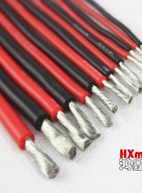 硅胶线22 20 18 16 14 12 10AWG超软模型线 红色