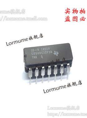 Lormume | CD54HC32F3A CD54HC32F 54HC32 CDIP-14陶瓷正品