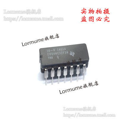 Lormume | CD54HC32F3A CD54HC32F 54HC32 CDIP-14陶瓷正品