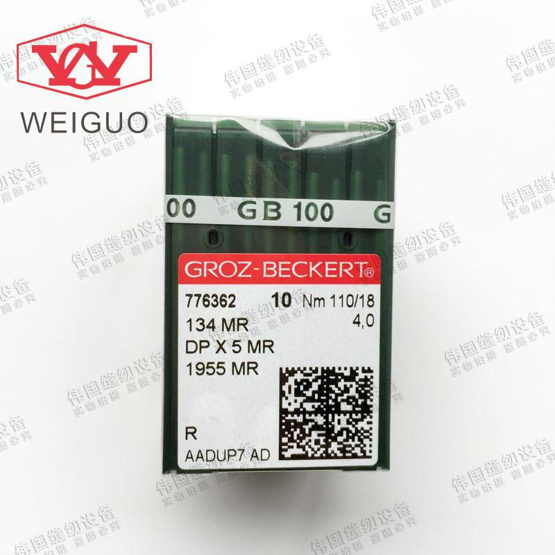 格罗茨针DPX5MR  圆头锁眼机针绗缝机针 曲背针 进口机针10包一盒