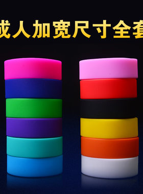 硅胶手环运动夜光定做印刷刻字