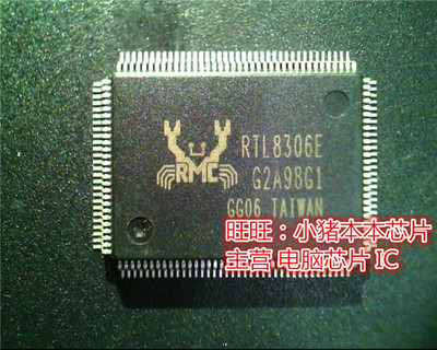 RTL8306E   RTL8306E-CG QFP全新熙 一个起售