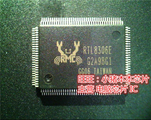 RTL8306E   RTL8306E-CG QFP全新熙 一个起售