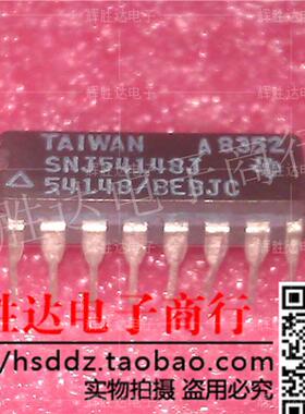 SNJ54148J/BEAJC进口现货，集成电路IC 批量供应