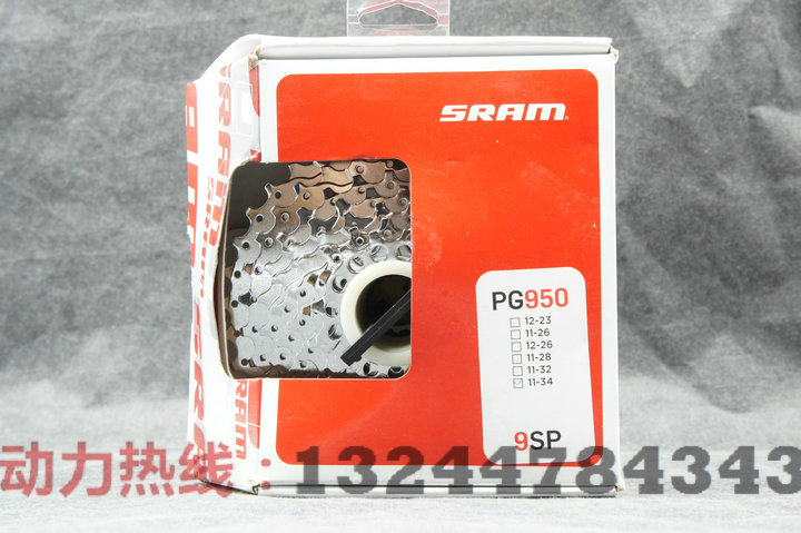 Pignon de vélo 9 vitesses SRAM - Ref 2367267 Image 1