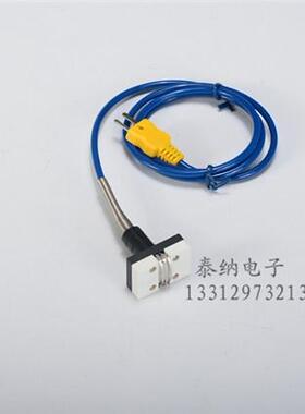 台湾RIXEN立绅LP-53表面磁力型温度探头热电偶-20~+250 ℃