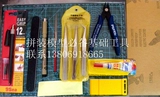 Các bộ phận mô hình lắp ráp trong nước được bán với số lượng lớn HG1:144 Assault Free Destiny Lord Angel Blazing Angel Core Bổ sung mô hình máy bay vietnam airlines a350