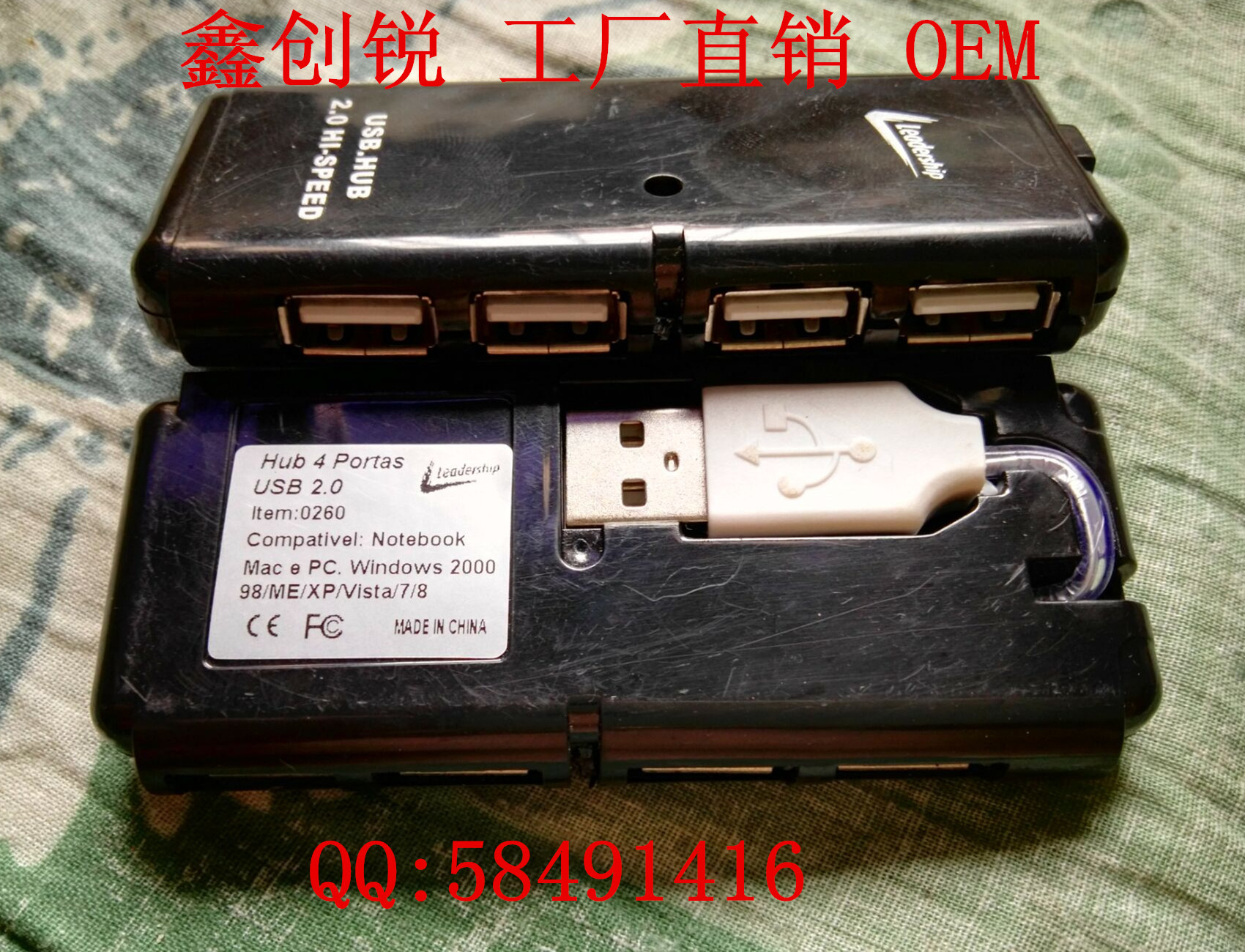 Concentrateur USB - Ref 368499 Image 1