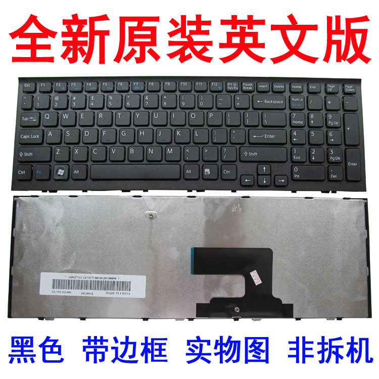 SONY索尼 VPC EE EE47 EE37EC EE27EC EE26FG EE25 EE26 EE27鍵盤在類目 電腦硬件/顯示器/電腦周邊, 鍵盤中 - 來自Buy2taobao.com提供專業的淘寶代購服務