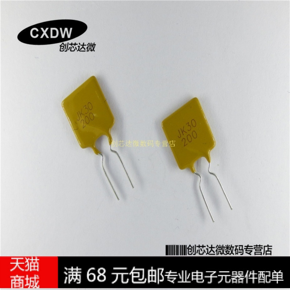 现货 当天可发货 欢迎采购