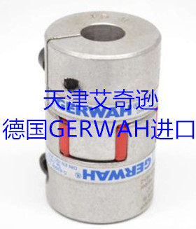 德国GERWAH BK/GS-R 9/14/19/24/28梅花联轴器/编码器/固威弹性垫