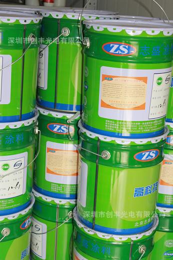 直销窑炉内衬保护涂料保温砖浇注料金属耐火纤维ZS-1022耐1700度