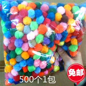 包邮圣诞树制作 幼儿园DIY手工材料 装饰材料 混色大小毛球综合包