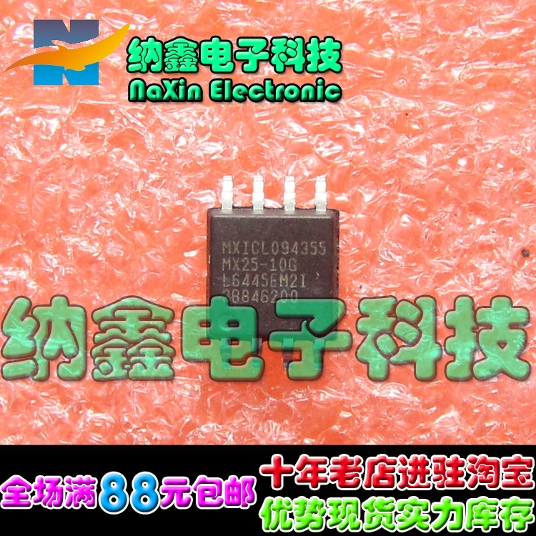 原装正品现货可以直接拍