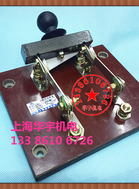 上海人民 两线开启式闸刀开关 HD11B-100/28  双刀/单反/投220V