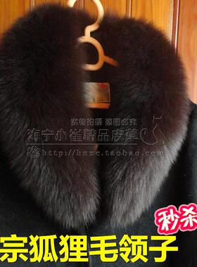 新正宗正品狐狸毛整皮大衣青果领