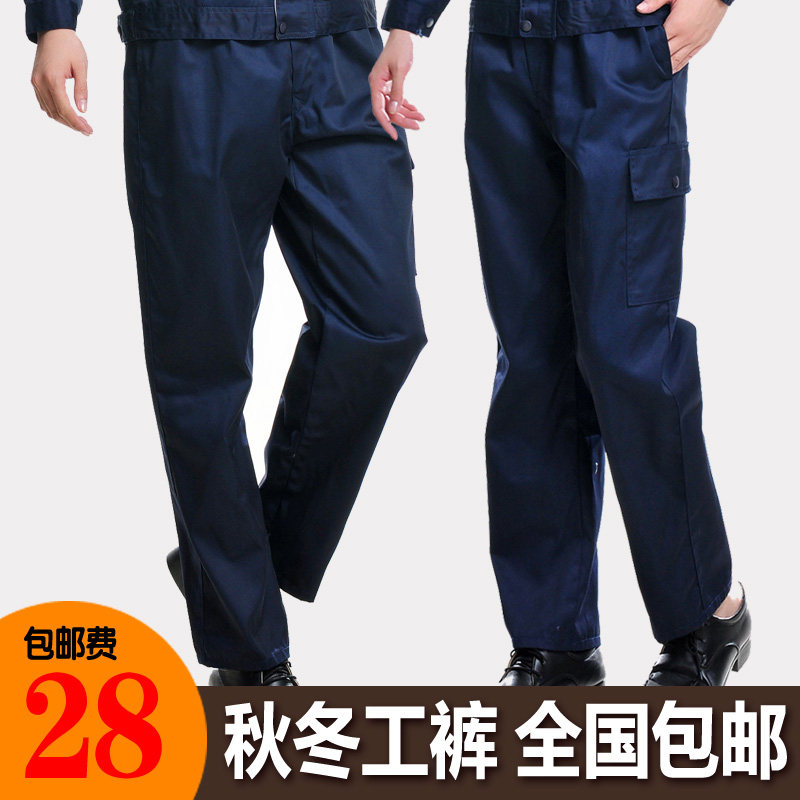 Tenue de travail - Ref 1913095 Image 1