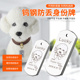 PETCARE钨宠物防刮花激光刻字深度雕刻钢狗牌狗挂牌防丢牌金毛