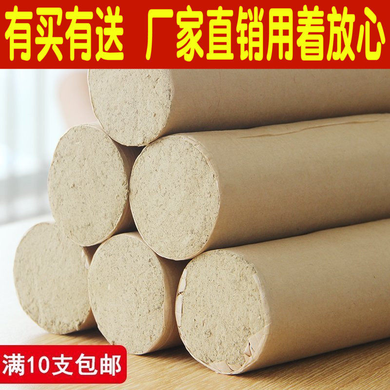 5cm香怡艾条悬灸温灸家用非十年陈金蕲艾绒加粗雷火灸纯手工艾条