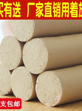 5cm香怡艾条家用非十年陈