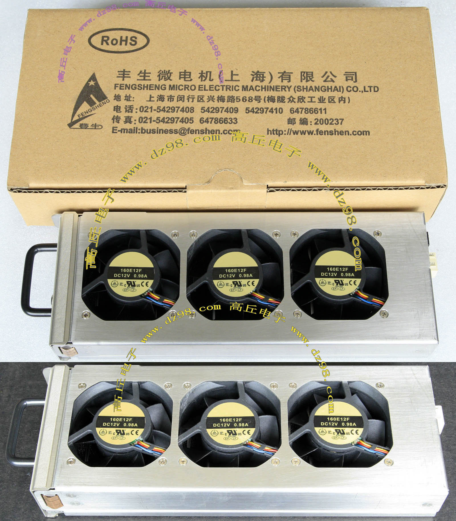 160E12F 12V 0.98A 滚珠轴承风扇3只整板装 暴力风扇 丰生原装