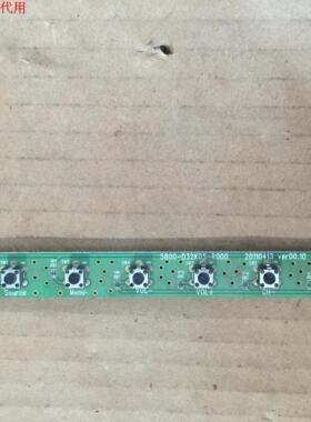 创维32E55HE按键板5800-D32K05-R000