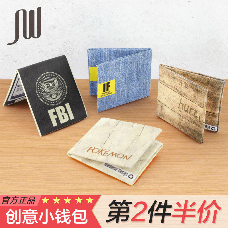 Sac pour homme - Ref 52643 Image 1