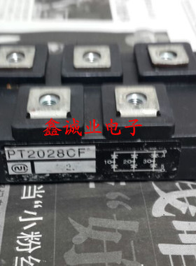 PT2028CF PT2018CF PT2008CF PT2012CF 三相整流桥模块 200A1800V