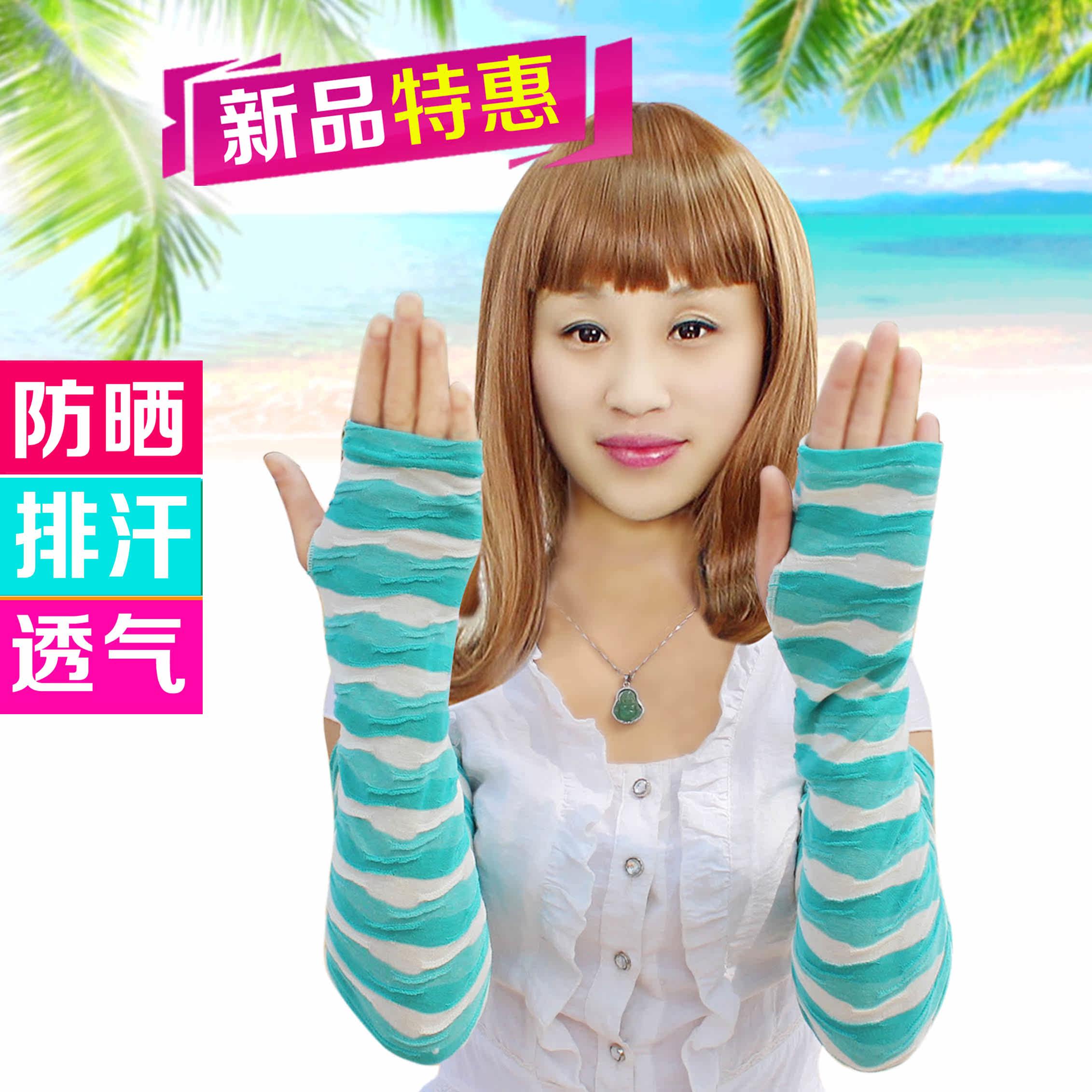 Gants pour vélo - Ref 2244861 Image 1