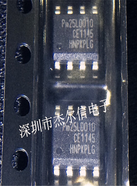 PM25LD010C-SCE PM25LD010 PMC常亿 SOP8全新原装 可直拍 出样