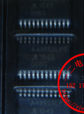 A4985SLPTR A4985SLPTR-T ALLEGRO原装正品全新进口实体店