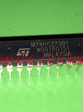 M74HC273B1【索特尔电子芯片商城】原装可直拍