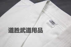 Форма для каратэ 七分袖纯棉空手道服 专业空手道服 成人/儿童款