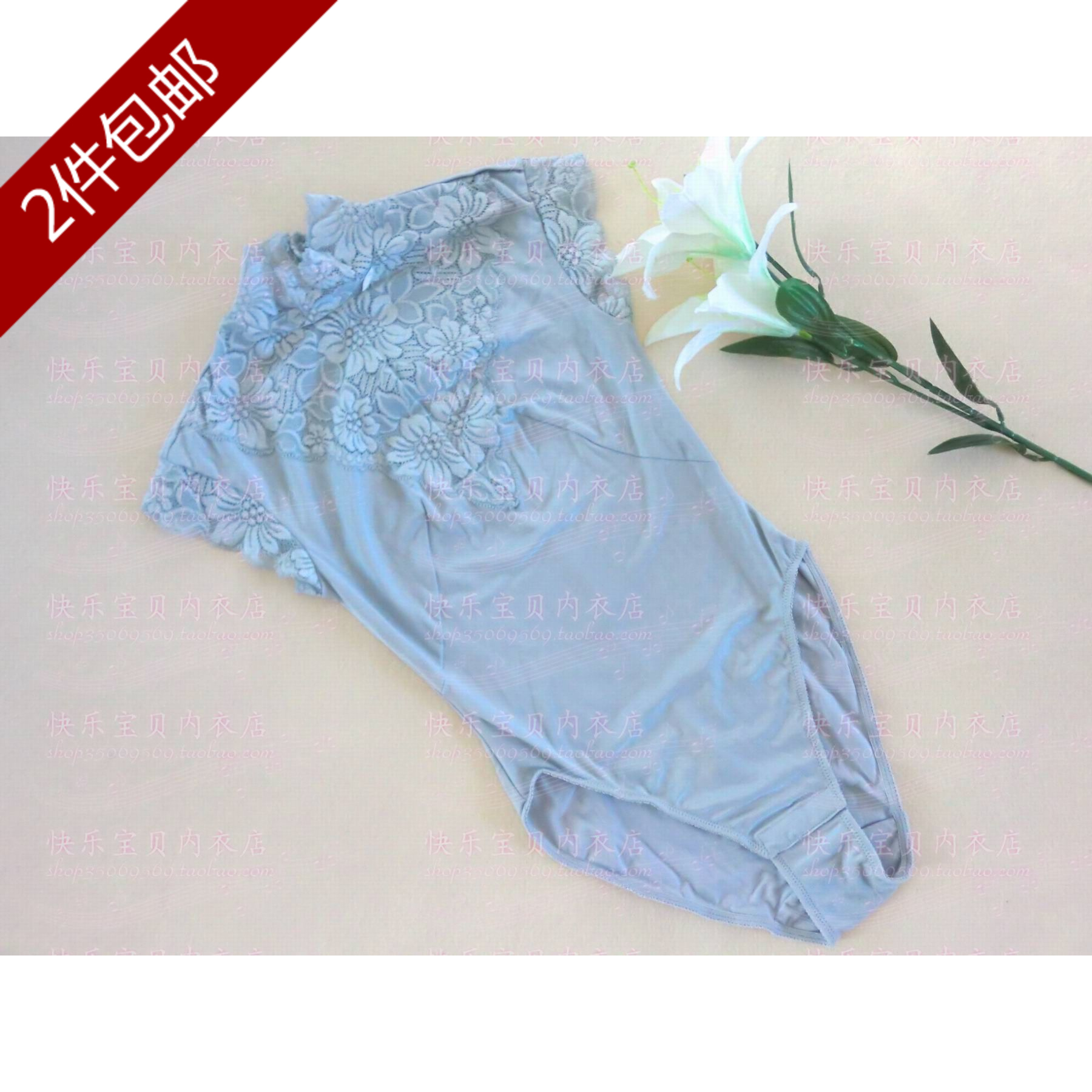 Sous-vêtement minceur - Ref 709771 Image 1