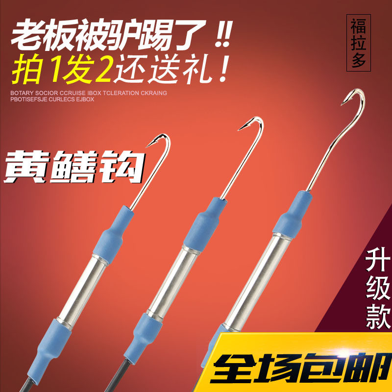 ricefield eel Hangnail ricefield eel Eel ricefield eel ricefield eel ricefield eel Tacklein the Outdoor/Mountaineer/Camping/Travel Goods , Fishing equipment , Hooks  category - from Buy2taobao.com to provide professional Taobao agent buy service