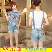 Jupe fillette en coton - Ref 2051485 Image 11