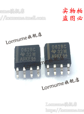 Lormume | TL062BCDR TL062B SOP-8 全新原装