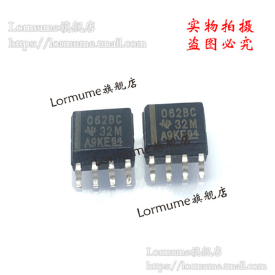 Lormume | TL062BCDR TL062B SOP-8 全新原装