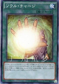 广州童梦正版日文英文游戏王灵魂补充N/SR/UR/SPR现货
