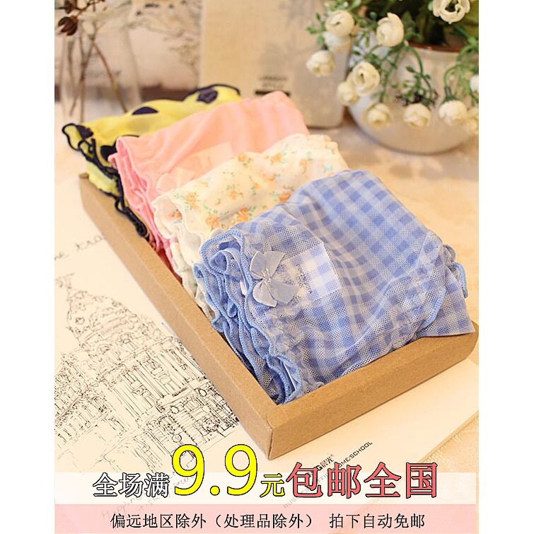 Slip - Ref 643011 Image 1