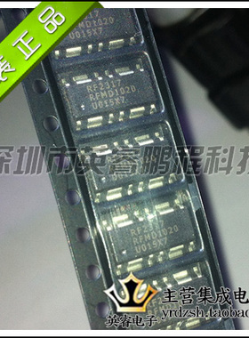 【英睿鹏程】RF2317  SOP  原装进口 实体店现货热卖