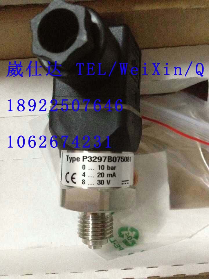 进口德国压力传感器