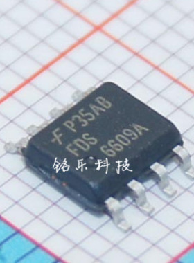 FDS6609A MOS 场效应管 FAIRCHILD 晶体管 SOIC8_39MM