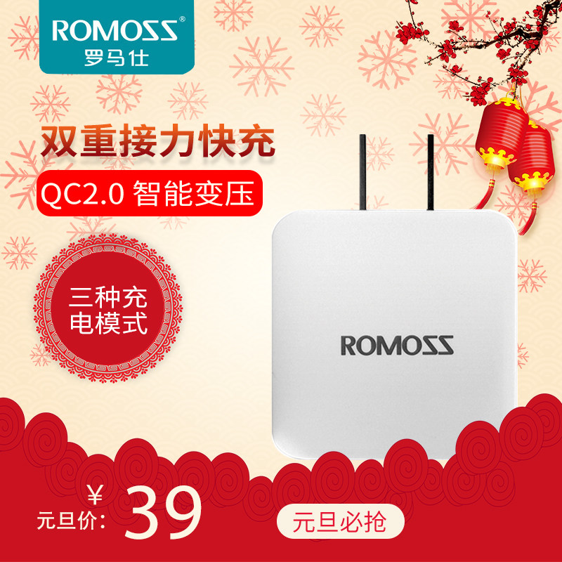 chargeur ROMOSS pour téléphones SAMSUNG SAMSUNG SM-N9100 - Ref 1293771 Image 1