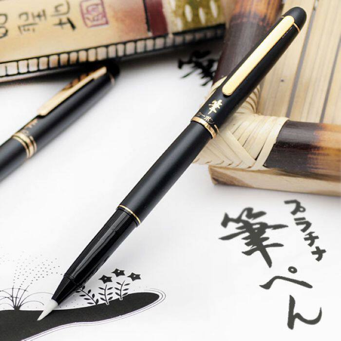 包邮日本白金 PLATINUM CF-2000学生便携科学毛笔 书法软笔抄经笔