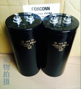 进口大电容 450V10000UF变频器滤波储能电容器 质保1年75X220